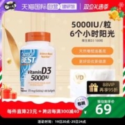 Doctor's BEST 多特倍斯 维生素D3 5000IU软胶囊180粒