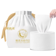 家优先 一次性洗脸巾 加厚珍珠纹棉柔巾美容化妆棉女洗面巾洁面擦脸卷筒巾 50节/卷20*20cm 棉柔巾-4卷（50节）