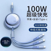 欧曾 usb新款车载充电线三合一伸缩超级快充苹果安卓Type-c通用型 颜色随机