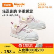 Ginoble 基诺浦 儿童棉鞋软底学步鞋1-5岁男女童机能鞋GY1502 白色/粉色 150mm_内长16/脚长14.6-15.5cm
