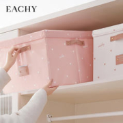88VIP会员：EACHY 收纳箱 小号（长35*宽28*高18cm）