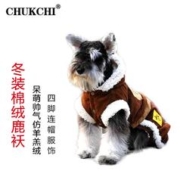 CHUKCHI 楚克奇 宠物服饰棉袄羽绒服 XL码8-12斤