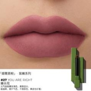 site 先锋系列烟管唇粉绿色哑光裸色不掉色豆沙口红女