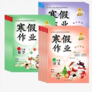 签到 小学生1-6年级语文数学英语寒假作业