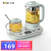 小熊（Bear）养生壶花果茶养生杯恒温杯垫加热电水壶小型迷你家用煮茶器自动电热水壶办公室玻璃烧水壶套装组合 泡煮暖饮三合一 YSH-C06N1