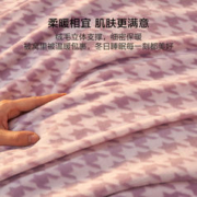88VIP会员：BLISS 百丽丝 水星百丽丝家纺牛奶绒被套单件被罩宿舍家用床上用品