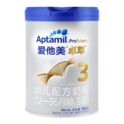 爱他美（Aptamil）卓萃升级版 卓傲3段奶粉婴幼儿配方进口12-36个月 800g*3罐