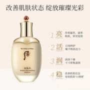 后（WHOO）天气丹水乳 后还幼女士补水精华霜 韩国进口王炸套装中样护肤品 后天气丹水乳150ml+110ml