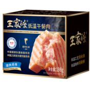 眉州东坡 王家渡低温午餐肉198g 预制菜涮火锅食材烧烤三明治炒菜 【原味】198g*6盒
