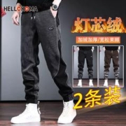 HELLOKOMA HK秋冬新款休闲裤灯芯绒冬季男裤厚款束脚运动宽松潮流哈伦裤子