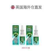 欧洲直邮英国药房LEMSIP预防感冒卡拉胶洗鼻剂1岁+儿童成人2支
