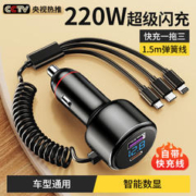 尚仕哲 车载充电器手机超级快充车用汽车转换插头点烟器一拖三usb车充66W