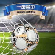LI-NING 李宁 5号足球训练比赛用球儿童青少年足球