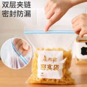 Maryya 美丽雅 密实袋中号35只+小号35只（共70只）