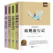 天降到手1.9元 中小学生课外读物多本任选