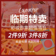 COLOURPOP 十二色眼影盘Off Melrose凯蒂猫腮红清仓