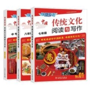 签到 25/26期新版活页快捷英语传统文化