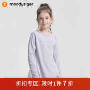 moodytiger 女童长袖T恤秋季圆领弹力网纱拼接儿童运动舞蹈衣