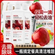 曼芙佳 天然植萃洗洁精 1kg*3瓶+1泵头