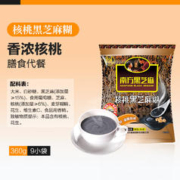 南方黑芝麻 核桃黑芝麻糊 360g