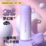 炊大皇 渐变色保温杯 500ml 梦幻紫