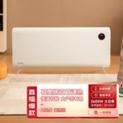 Brandt 白朗 石墨烯对流式取暖器家用恒温变频节能大面积电热炉欧式快热炉