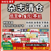 《今日中国中文版》