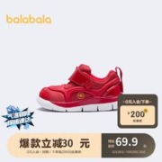 巴拉巴拉 童鞋毛毛虫鞋儿童运动鞋2022年虎年款宝宝萌趣208922140201中国红22码