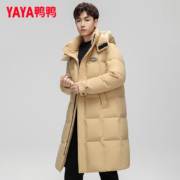 京东百亿补贴：鸭鸭（YAYA）中长款2023年冬季新款羽绒服  多色多码