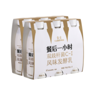 卡士 CLASSY·KISS 餐后一小时250g*6瓶双歧杆菌C-I低温酸奶风味发酵乳