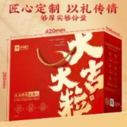 良品铺子 坚果礼盒 1226g/1448g食食有爱干果休闲零食坚果炒货（随机发） 2件