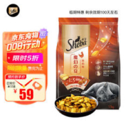 Sheba 希宝 全价夹心酥 猫干粮 鸡肉味 1.5kg