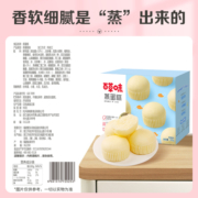 百草味蒸蛋糕500g营养面包鸡蛋糕早餐代餐吐司糕点办公室零食整箱