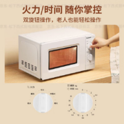 plus会员：Panasonic 松下 NN-SM30NW 微波炉 20L 奶白色