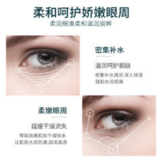 SULGEE 拍2件按摩弹润修护眼霜温和滋润清爽眼部护理眼部精华液正品