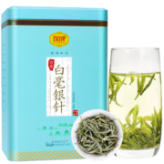 琛牌白茶茶叶白毫银针礼盒200g古树礼盒装老礼品高档送礼自己喝送长辈