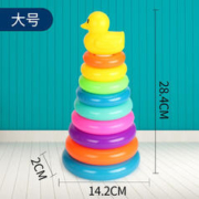 达闻西 趣味彩虹塔叠叠鸭玩具 大号（9层叠叠乐）