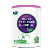 君乐宝（JUNLEBAO）奶粉2段至臻A2婴幼儿配方6-12个月 170克 A2奶源