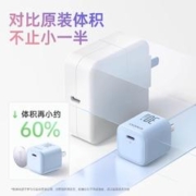 ROMOSS 罗马仕 PD快充20W苹果充电头