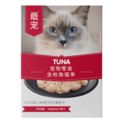 最宠（Paddy Time）猫零食猫条金枪鱼160g 宠物成幼猫咪湿粮流质零食品补水增肥发腮
