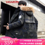 YAYA 鸭鸭羽绒服 羽绒服男中长款 保暖连帽毛领加厚休闲商务外套