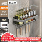 10点开始：Meizhufu 美煮妇 厨房置物架免打孔壁挂式 枪灰色