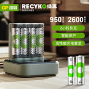 GP 超霸 Recyko绿再5号7号充电电池套装五号七号镍氢充电电池 高端急充快充专业充电套装充电器游戏手柄KTV玩具