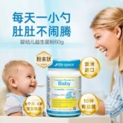 life space 婴幼儿肠道益生菌粉 60g