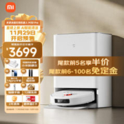 MIJIA 米家 小米全能扫拖机器人 M30Pro扫拖一体自动清洗扫地机器人洗地机基站毛发切割防缠绕