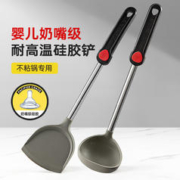 炊大皇 硅胶锅铲汤勺2件套不粘锅专用铲勺家用炒菜厨具