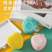 宠悦奇 宠物狗狗洗澡刷猫咪洗澡专用刷子硅胶按摩刷清洁神器给狗搓澡用品