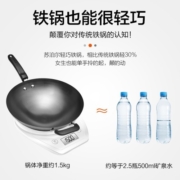 苏泊尔（SUPOR）圆底炒锅老式尖底铁锅家用无涂层爆炒菜锅明火燃气灶专用烹饪锅具 34cm(带钢化玻璃盖+铁铲）