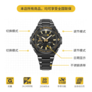 卡西欧（CASIO） G-SHOCK 「黄金时代」经典黑金系列 时尚运动防水手表【送男生】 GST-B500BD-1A9PFT