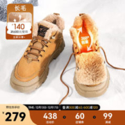 CAMEL 骆驼 2023冬季新款长绒保暖耐水止滑增高底休闲工装靴男 G13W342071 驼色 41